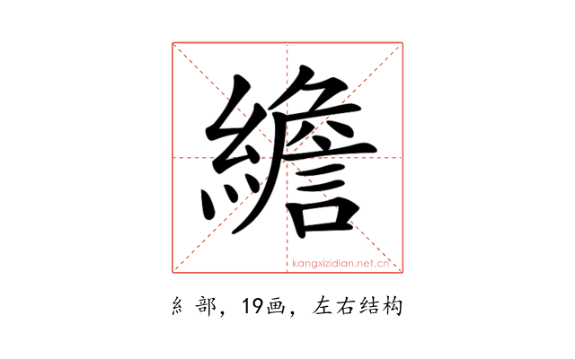 𦅼