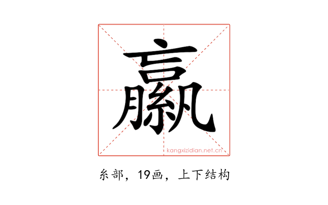 𦆁