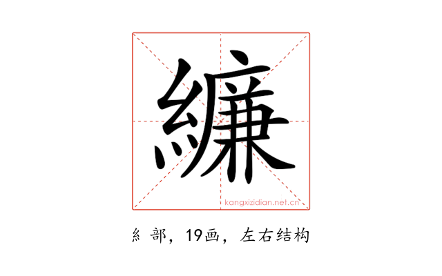 𦆆