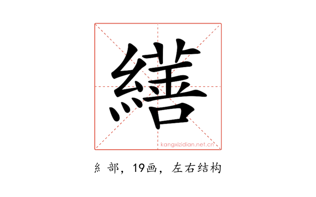 𦆇