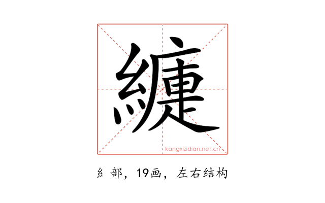 𦆍