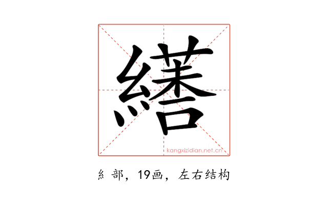𦆏
