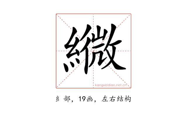 𦆓