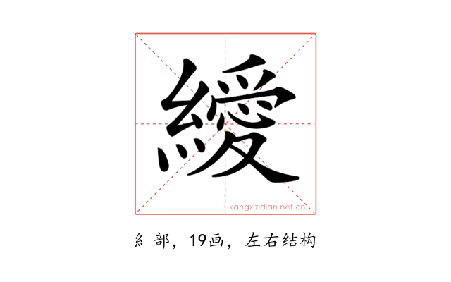 𦆔