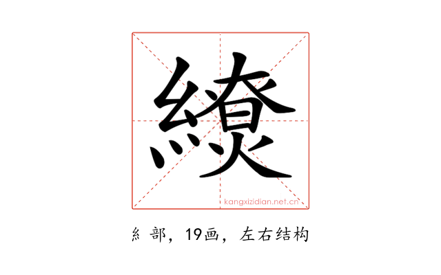 𦆖