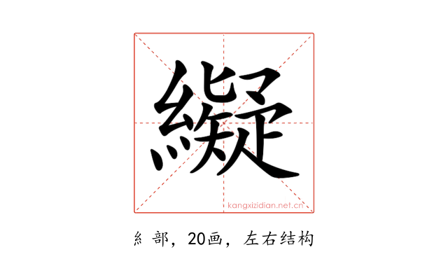 𦆦