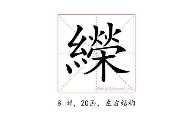 𦆱