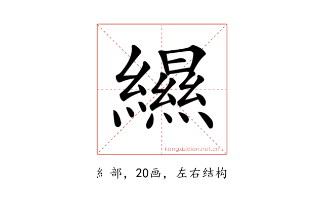𦆴
