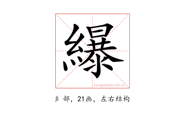 𦆿