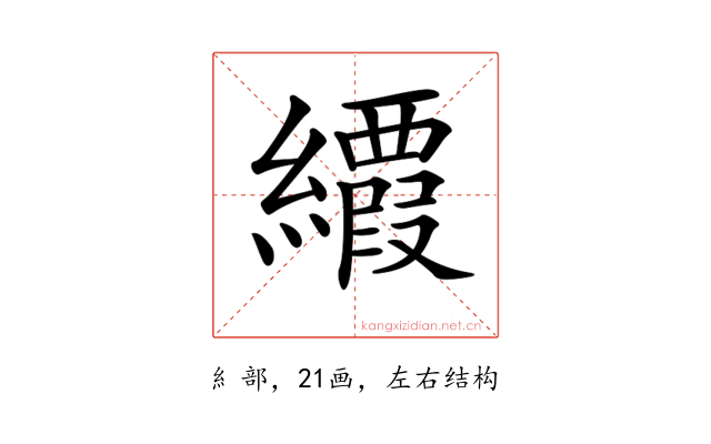 𦇉