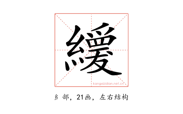𦇌