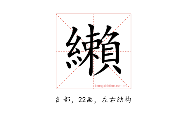 𦇛
