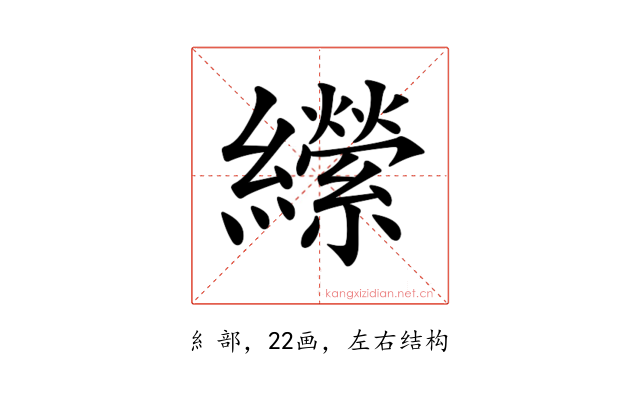𦇝