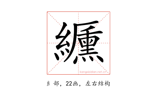 𦇟