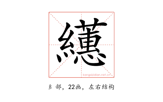 𦇠