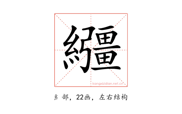 𦇤