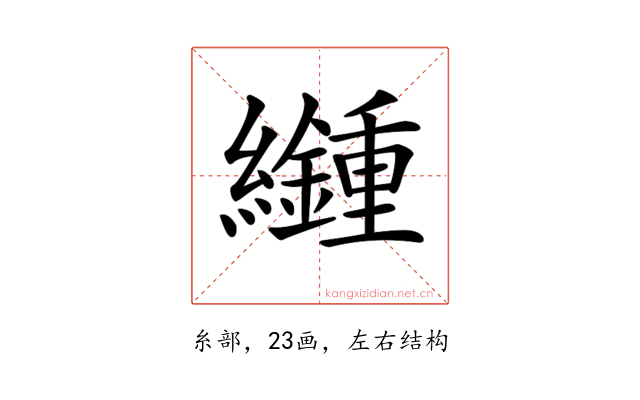 𦇮