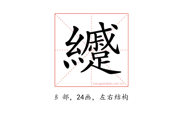 𦇰