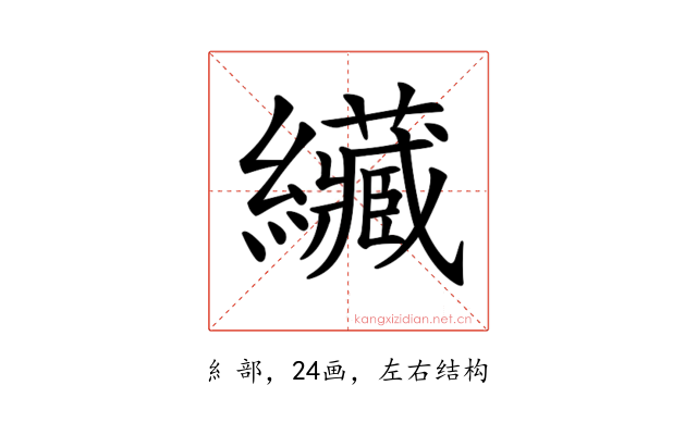 𦇴