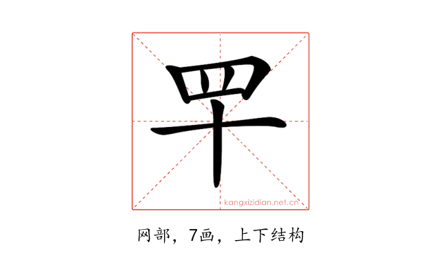 𦉴