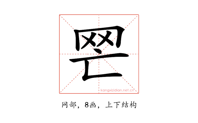 𦉽