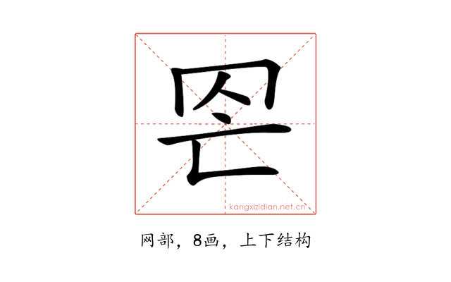 𦊀