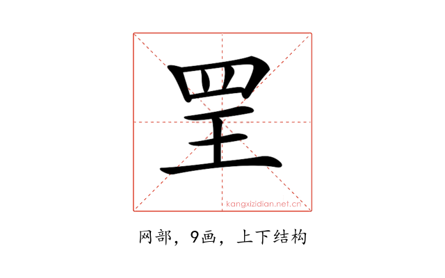 𦊄