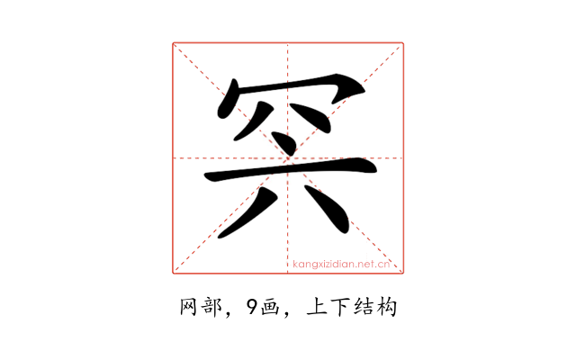 𦊇