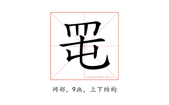 𦊉
