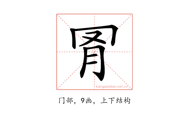 𦊌