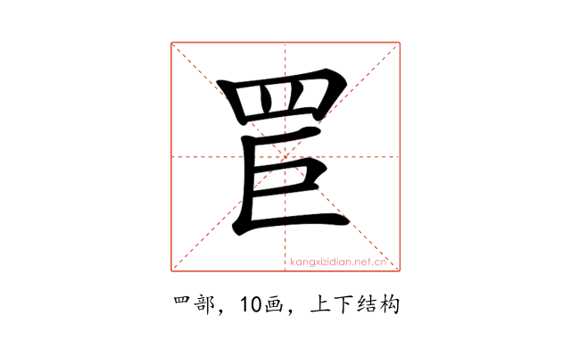 𦊐