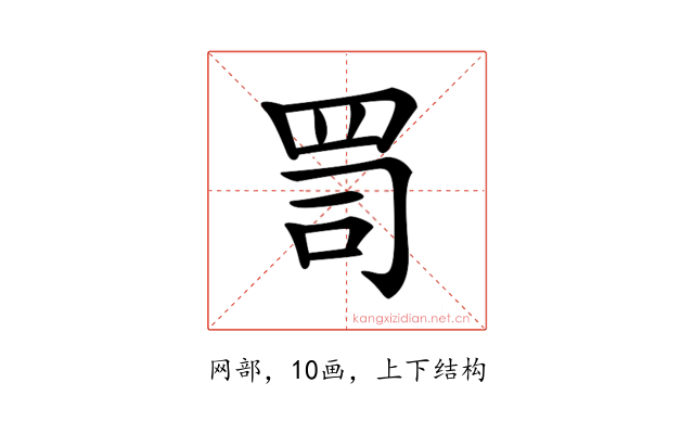 𦊛