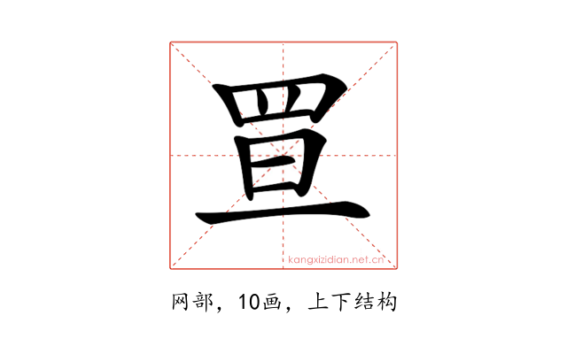 𦊥