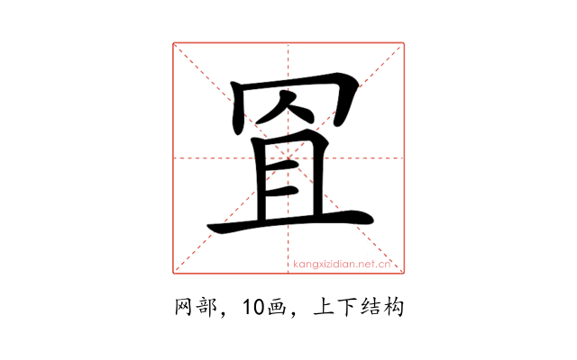 𦊨