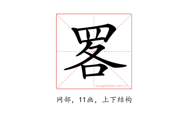 𦊲