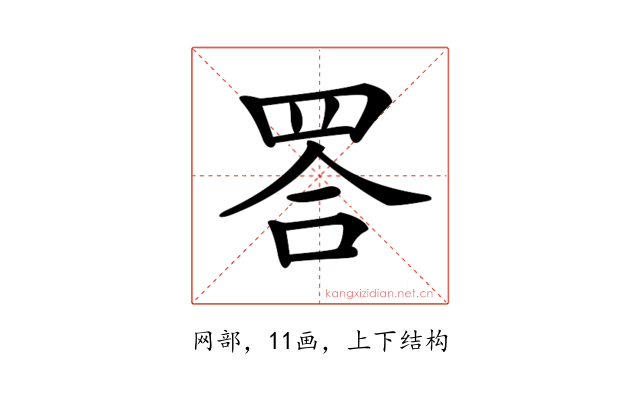 𦊴
