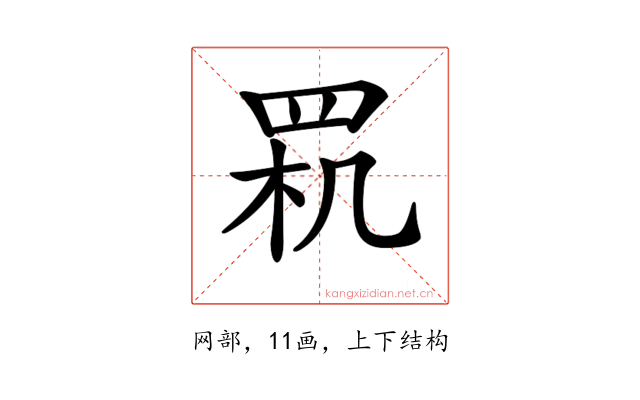 𦊵
