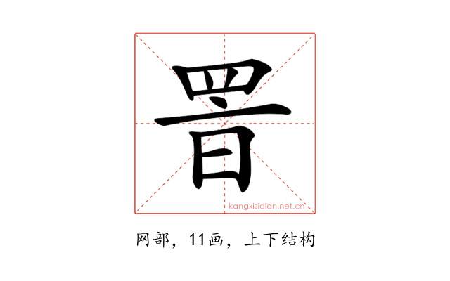 𦊸