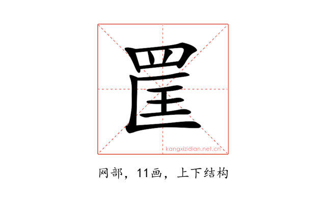 𦊺