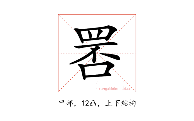 𦊾