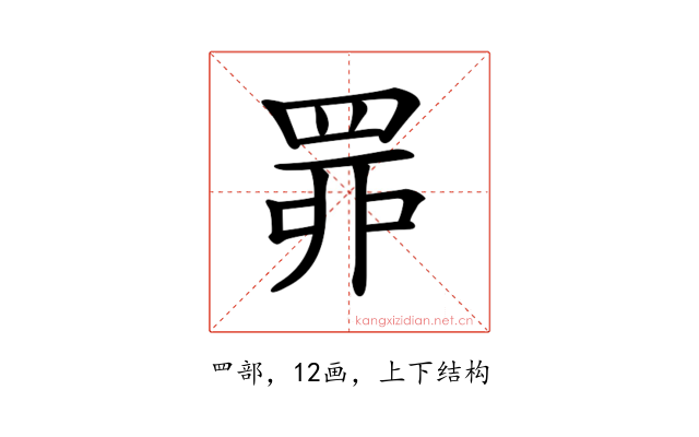 𦊿