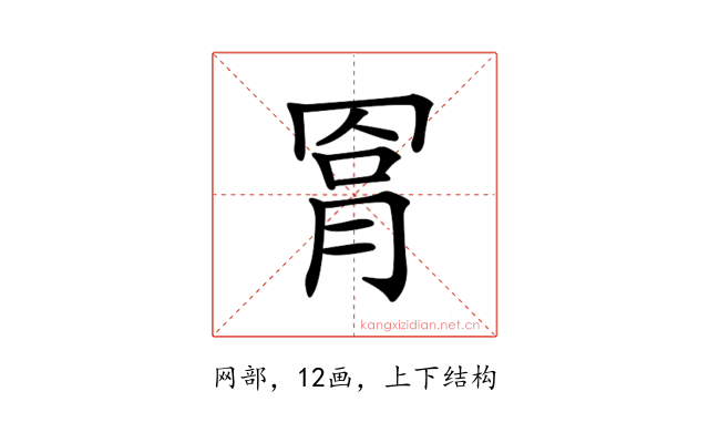 𦋀