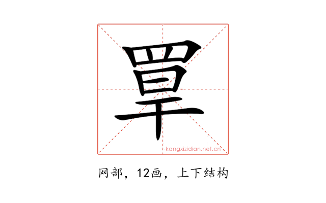 𦋁