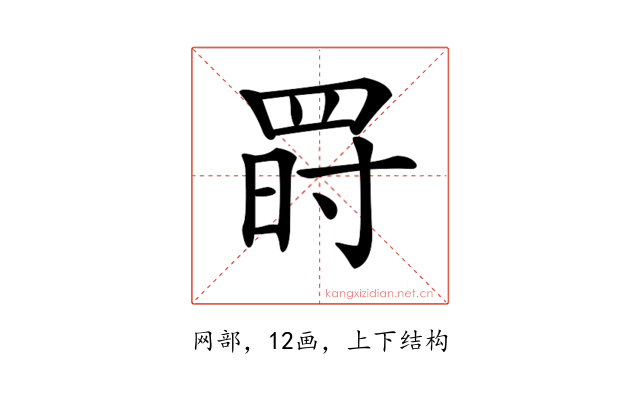 𦋂