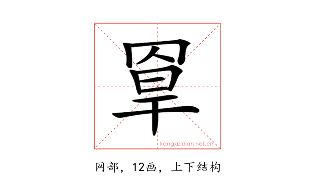 𦋃