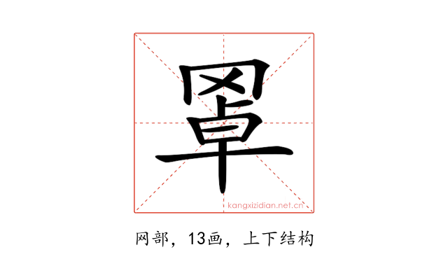 𦋇