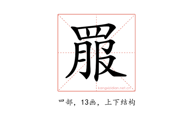 𦋉