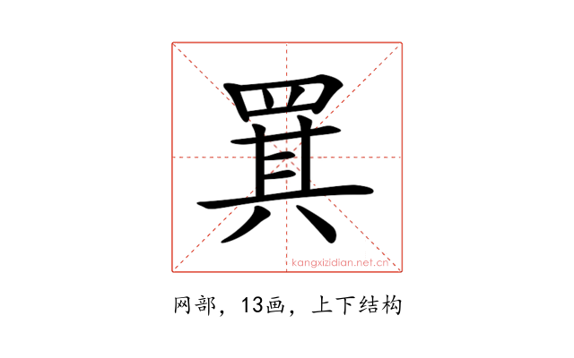 𦋊