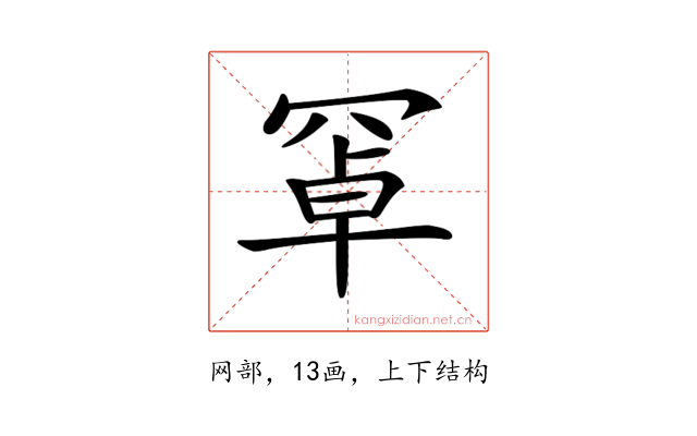 𦋐