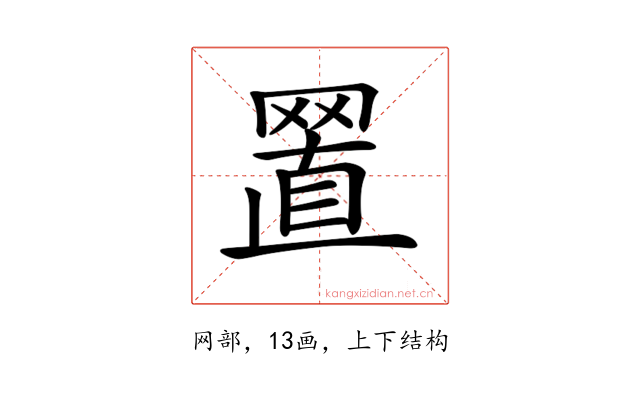 𦋘